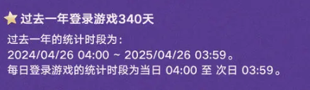 《崩坏：星穹铁道》纪念册领取条件介绍