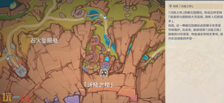 原神勇者之证成就怎么做 勇者之证成就完成攻略