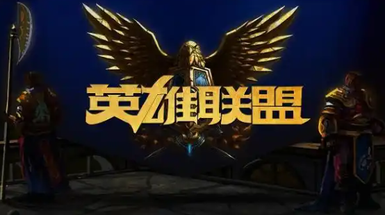 英雄联盟窗口模式设置方法