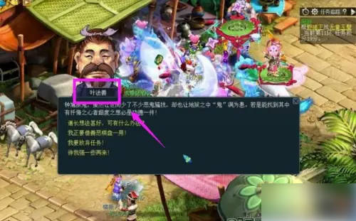 《梦幻西游》慈心渡鬼13步必胜技巧介绍