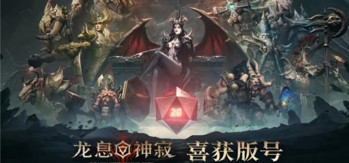 龙息神寂烹饪食材怎么获得