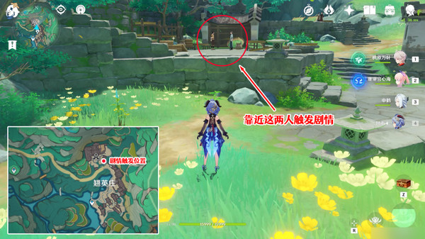 《原神》仙山有茗名以翘英谜题怎么打仙山有茗名以翘英任务攻略6