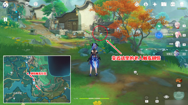 《原神》仙山有茗名以翘英谜题怎么打仙山有茗名以翘英任务攻略5