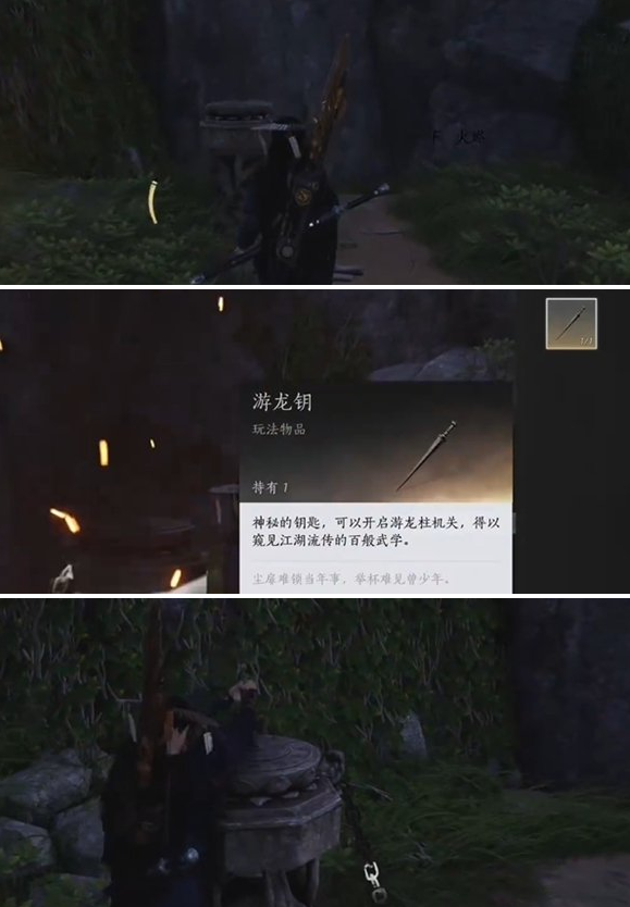 燕云十六声逐狼心经怎么获得