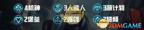 《金铲铲之战》s14机神烬阵容搭配推荐