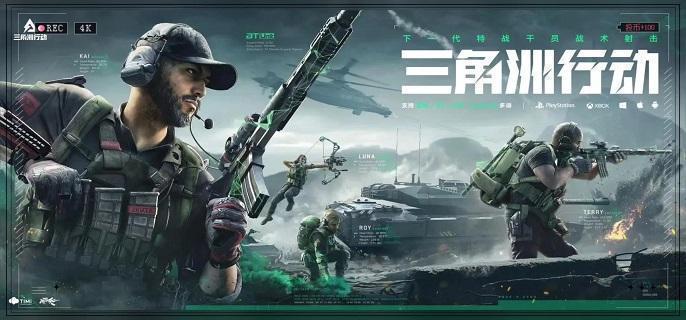 《三角洲行动》烽火地带卡包怎么获得烽火地带卡包获取方法1