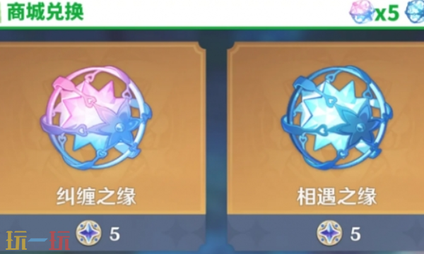 原神周年庆是几月几日 周年庆活动日期及福利概览