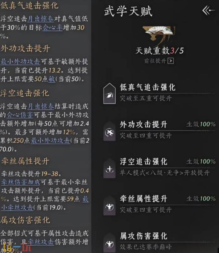 燕云十六声青山执笔怎么获取 青山执笔介绍及获取方法