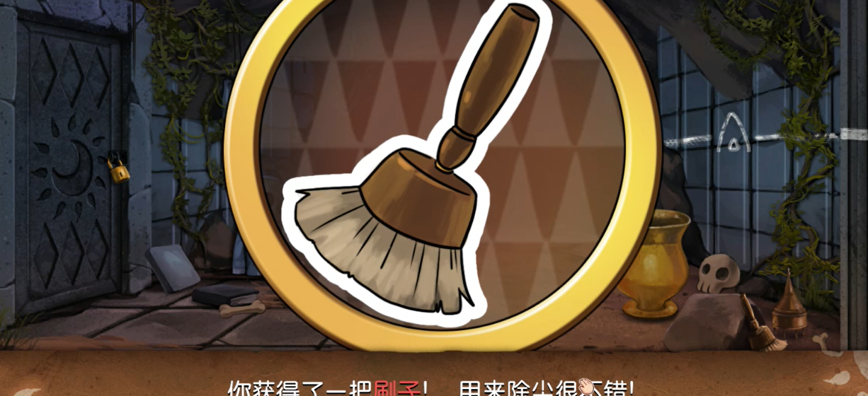《奈里》手机版全流程攻略分享