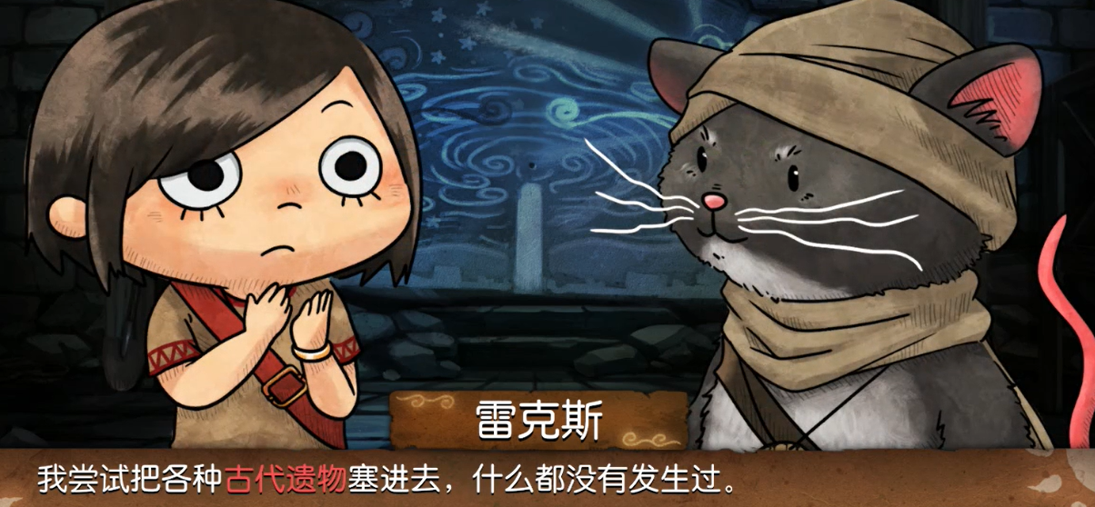 《奈里》手机版全流程攻略分享
