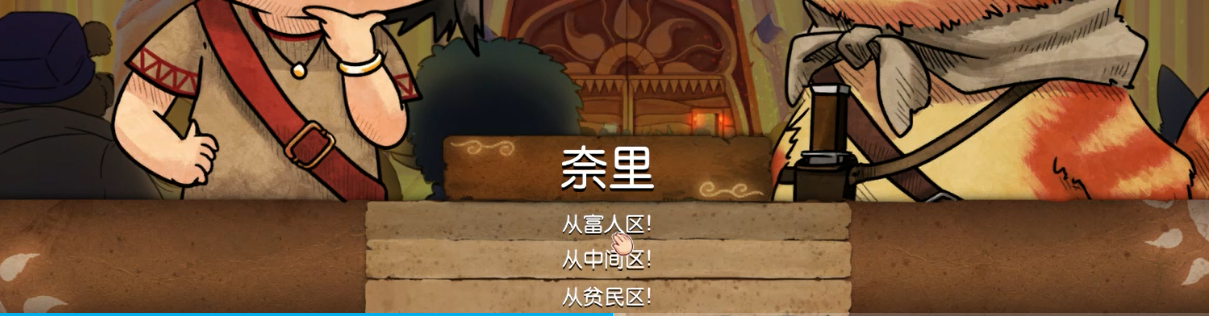《奈里》手机版全流程攻略分享