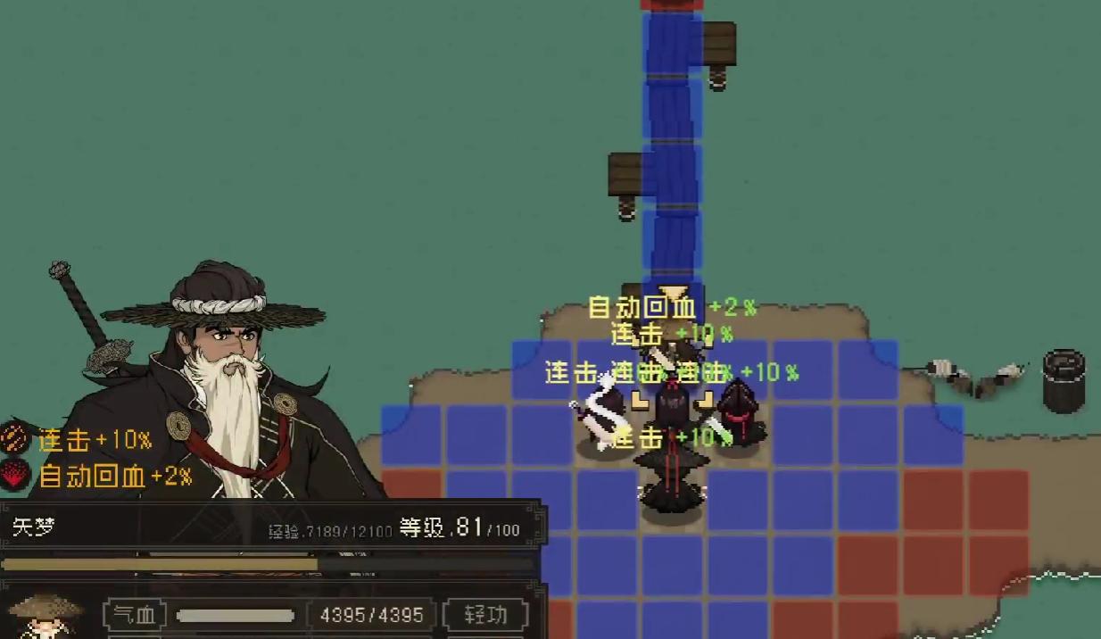 大江湖之苍龙与白鸟桃木剑在哪里