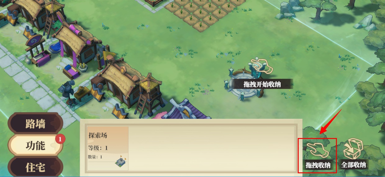 《筑城与探险》角色立绘与模型切换方法