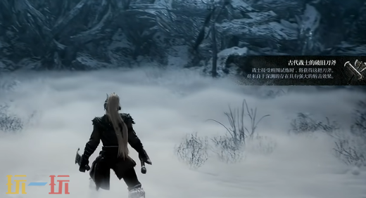 *狂战士卡赞试炼雪原攻略 全流程攻略