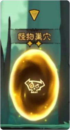 英雄没有闪秘境传送门怎么选择