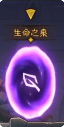 英雄没有闪秘境传送门怎么选择