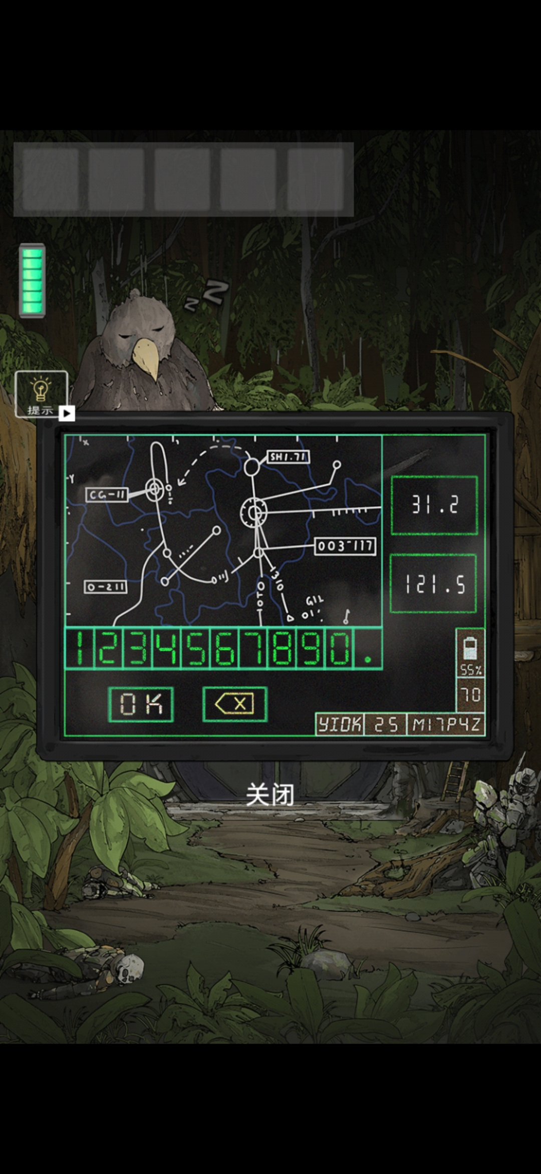 《遗落迷途》游戏攻略大全