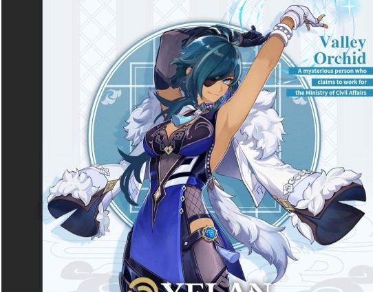 《原神》新女角色们的梗百科