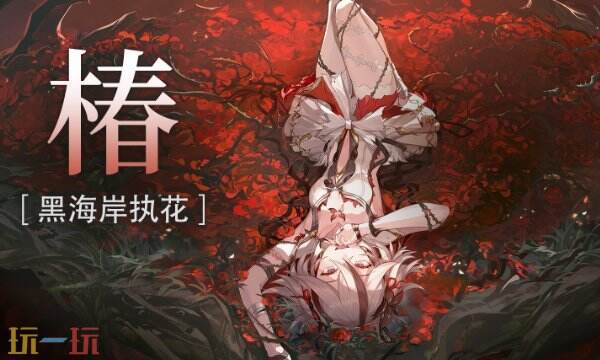 鸣潮2.2版本椿武器怎么选 武器选择推荐