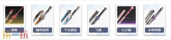 鸣潮2.2版本椿武器怎么选 武器选择推荐