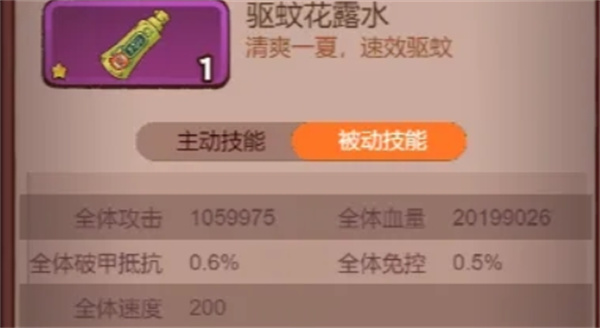 《咸鱼之王》速刷十殿玩具选择推荐