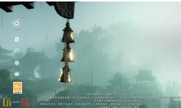 燕云十六声怎么调时间 调整时间方法介绍