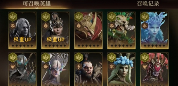 龙息神寂金卡怎么抽
