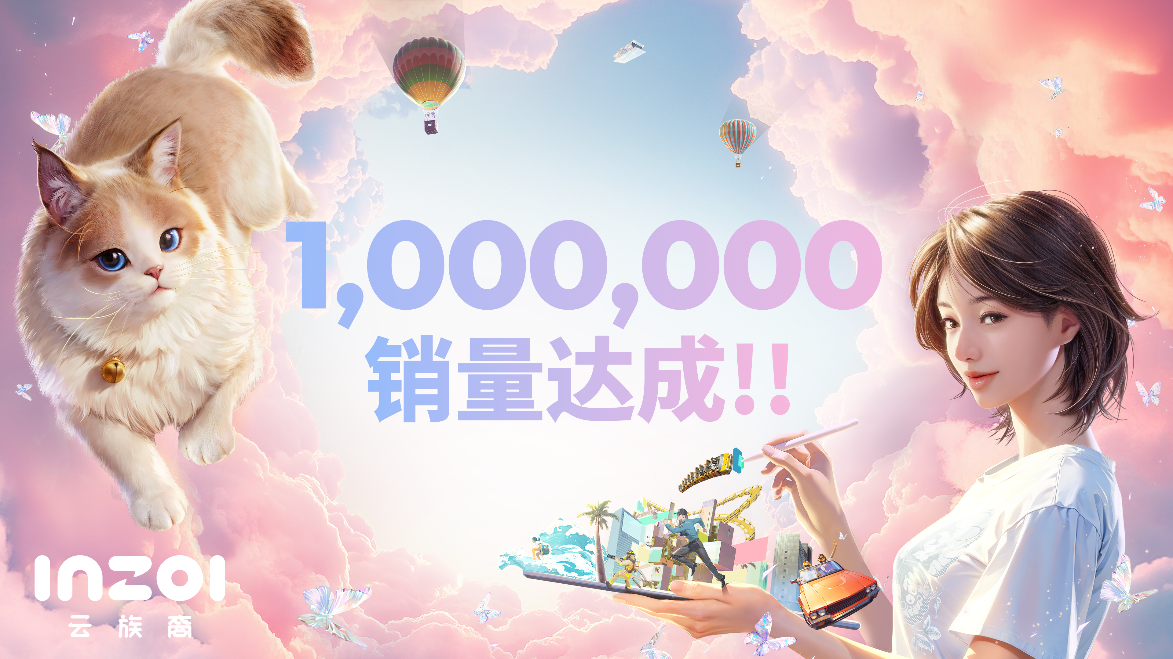 《inZOI（云族裔）》抢先体验版本上线一周,销量突破100万