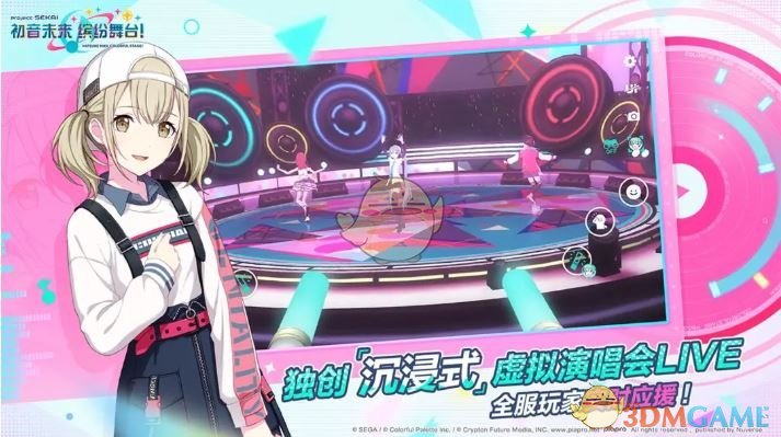 《初音未来：缤纷舞台》快速恢复体力方法