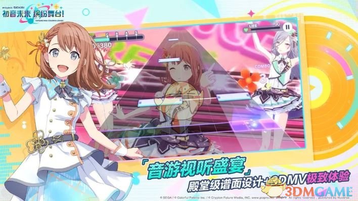《初音未来：缤纷舞台》快速恢复体力方法