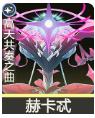 鸣潮坎特蕾拉声骸及词条怎么选择