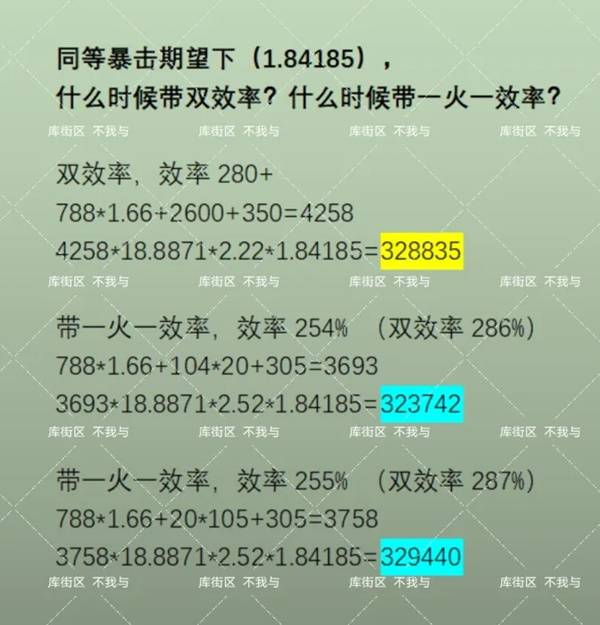 《鸣潮》布兰特声骸如何选择布兰特声骸选择选择推荐6