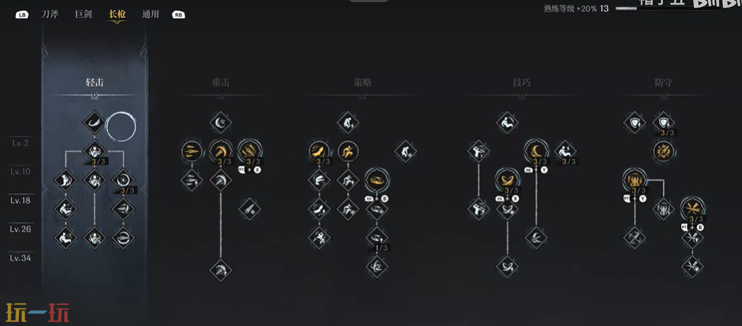 *狂战士卡赞技能加点推荐 全技能加点路线