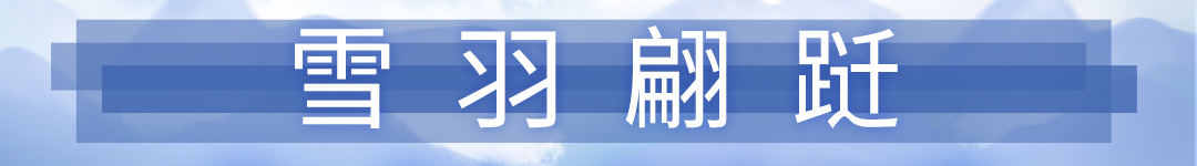 《战魂铭人》乌拉尼亚技能介绍