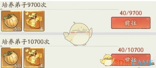 《寻道大千》宗门**活动奖励获取技巧