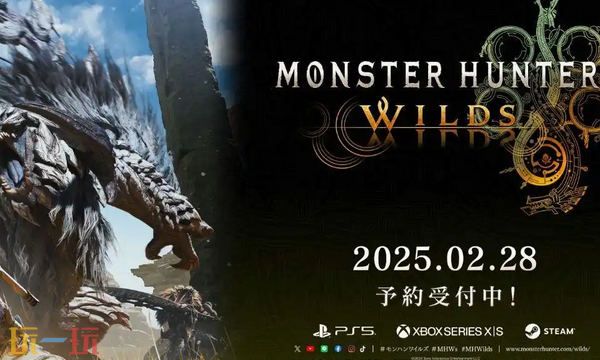 怪物猎人荒野是3A游戏吗 游戏品质详细解析