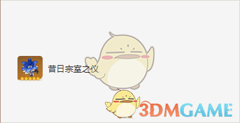 《原神》多莉圣遗物搭配攻略