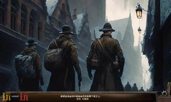 钢铁雄心4怎么送人 钢铁雄心4游戏购买攻略