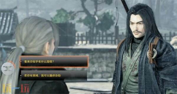 浪人崛起儿时玩伴任务怎么过 触发位置及流程攻略
