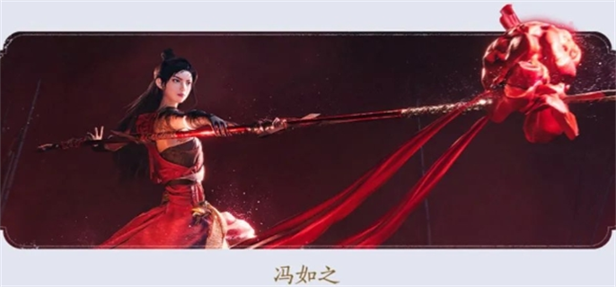 燕云十六声冯如之打法攻略图一