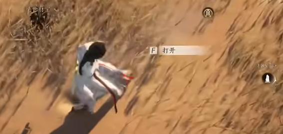 燕云十六声神秘的借条怎么过
