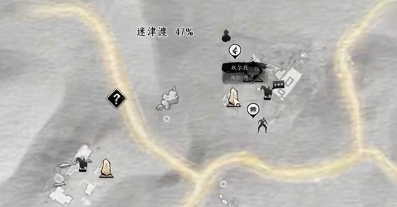 燕云十六声神秘的借条怎么过