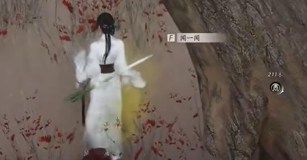 燕云十六声神秘的借条怎么过