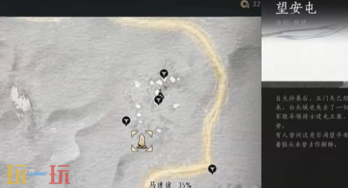 燕云十六声河西马迷途猫戏在哪 河西猫戏全收集攻略
