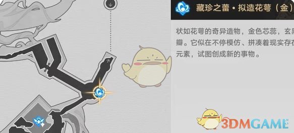 《崩坏：星穹铁道》呓语密林神悟树庭预言解谜攻略