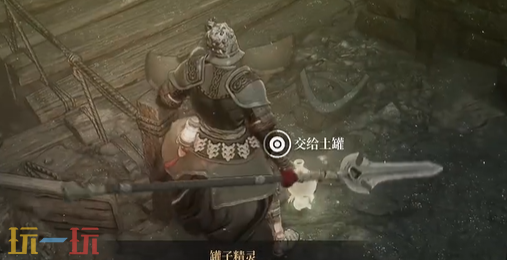 *狂战士卡赞土罐位置分享