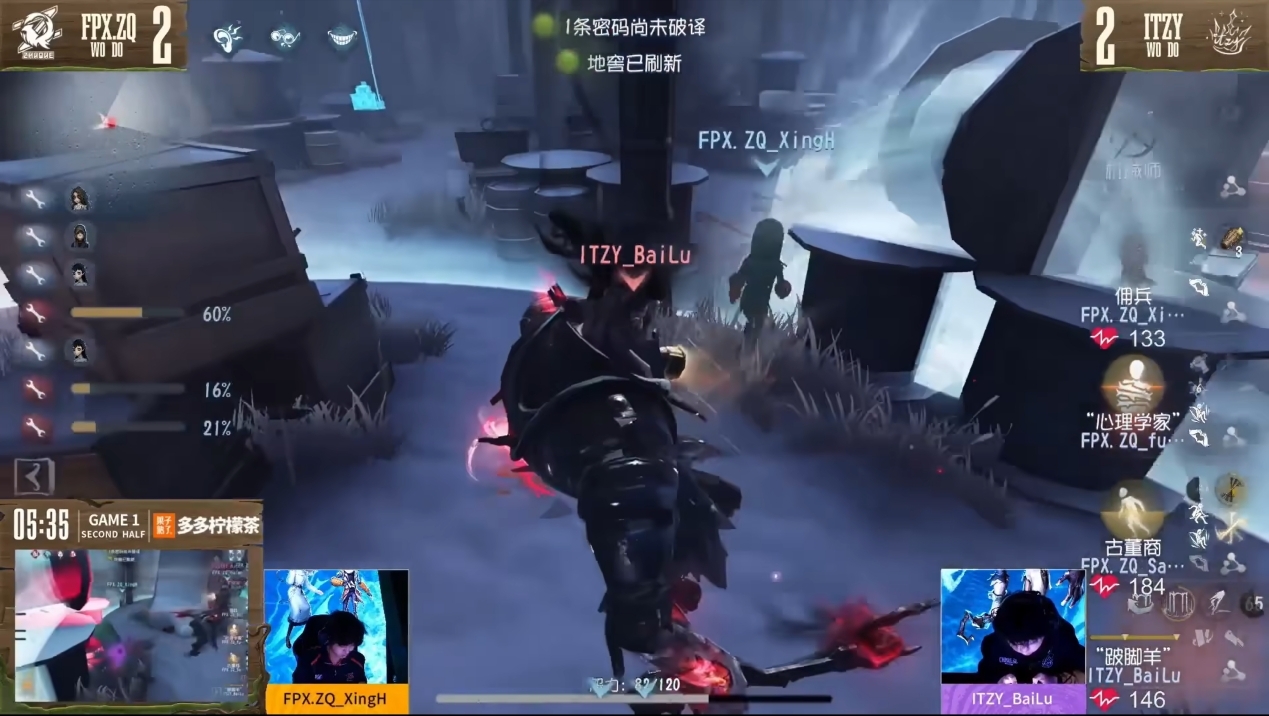 《第五人格》深渊的呼唤Ⅷ中国大陆赛区预选赛*周赛报发布