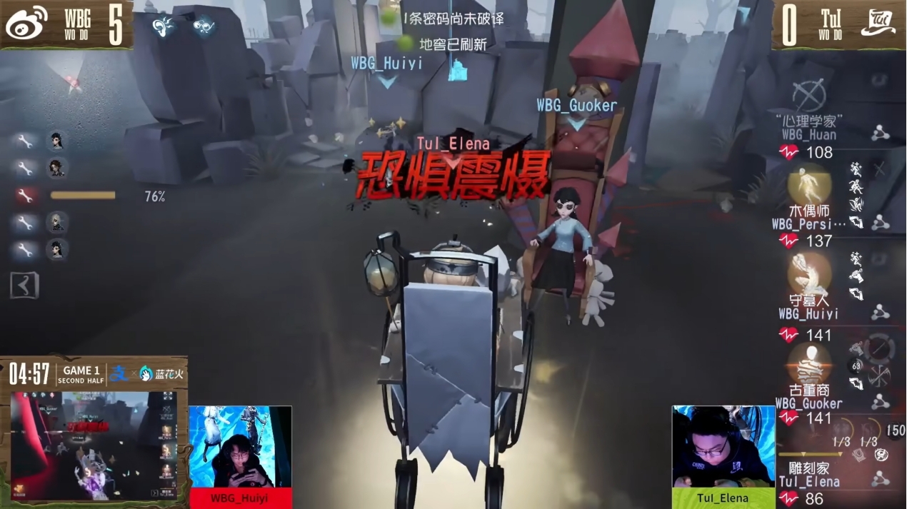 《第五人格》深渊的呼唤Ⅷ中国大陆赛区预选赛*周赛报发布