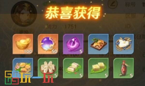 自在西游礼包码2025* 最新真实有效礼包码大全