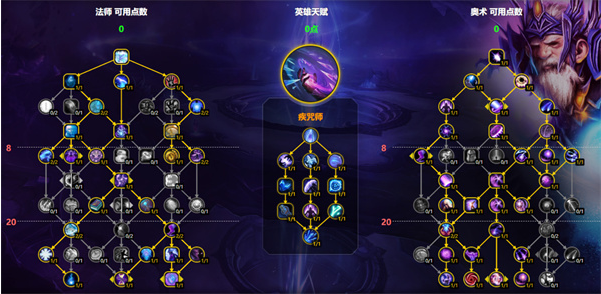 魔兽世界奥法天赋怎么加